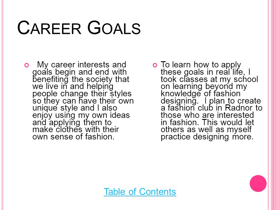 Tough Interview Question - What goals do you have in your career?